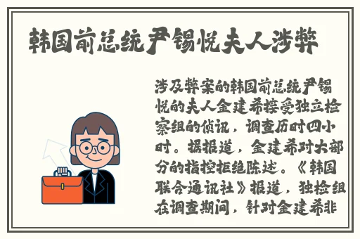 色欲迷墙在线